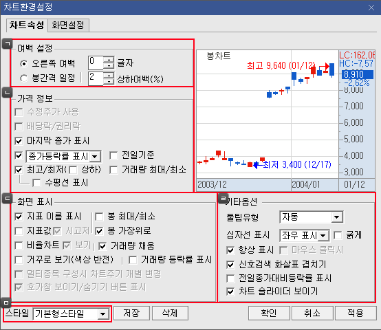 선택창 이미지