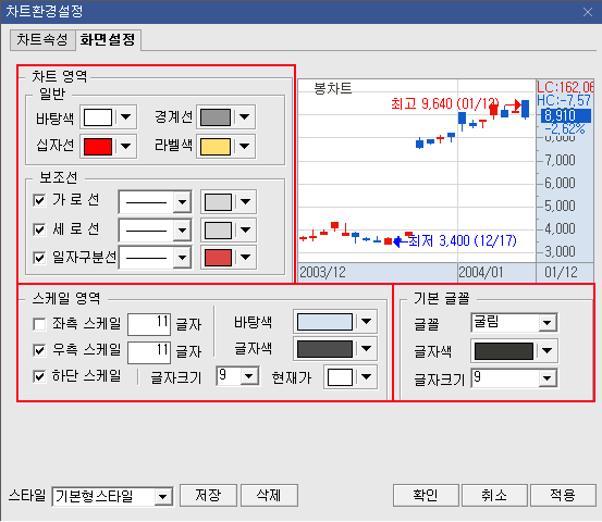 선택창 이미지