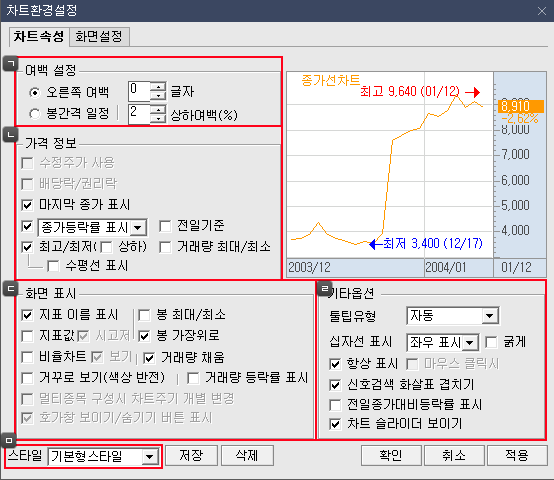 선택창 이미지