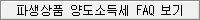 선택창 이미지