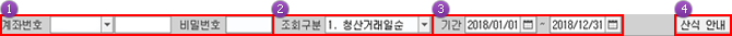 선택창 이미지