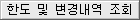 선택창 이미지