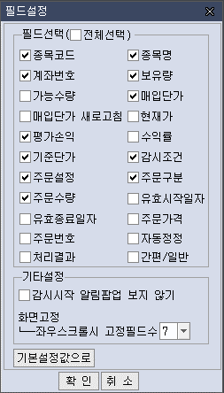 시세신청