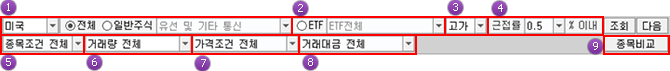 선택창 이미지