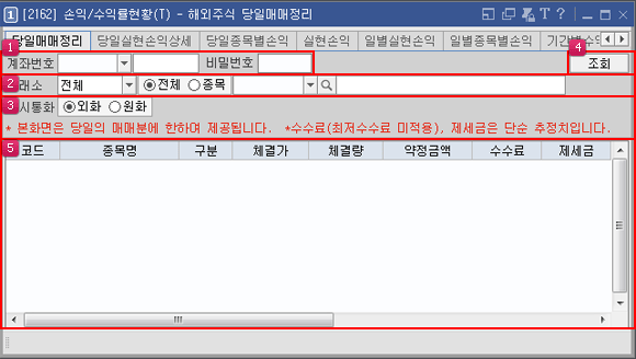 시세신청