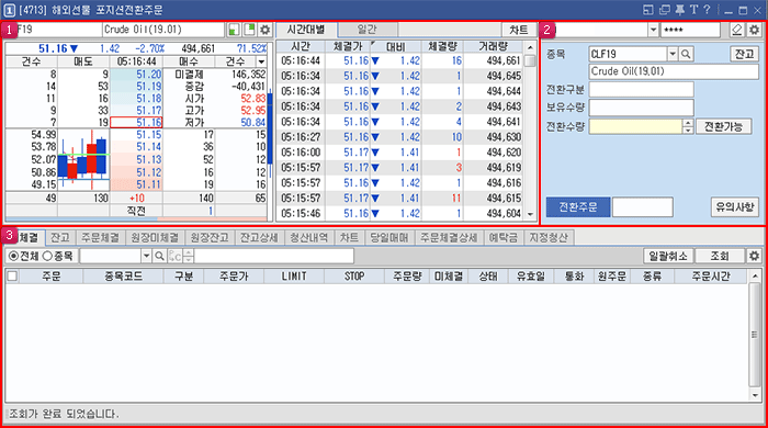 시세신청