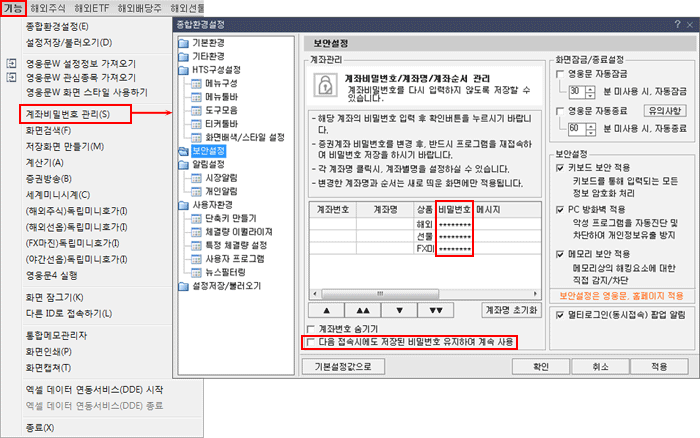 시세신청