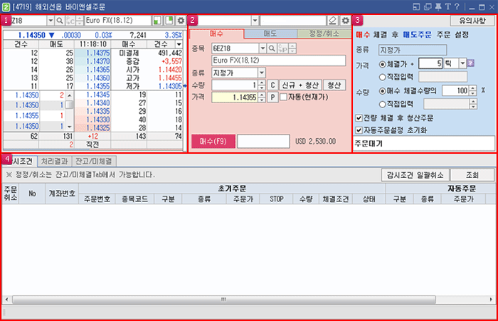 시세신청