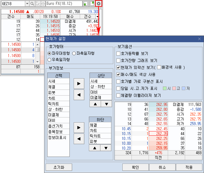 선택창 이미지