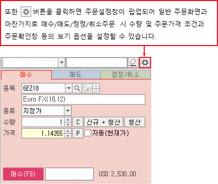 선택창 이미지