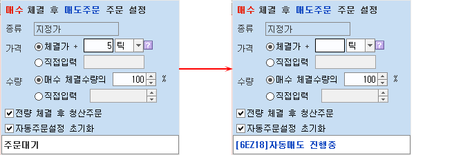 선택창 이미지